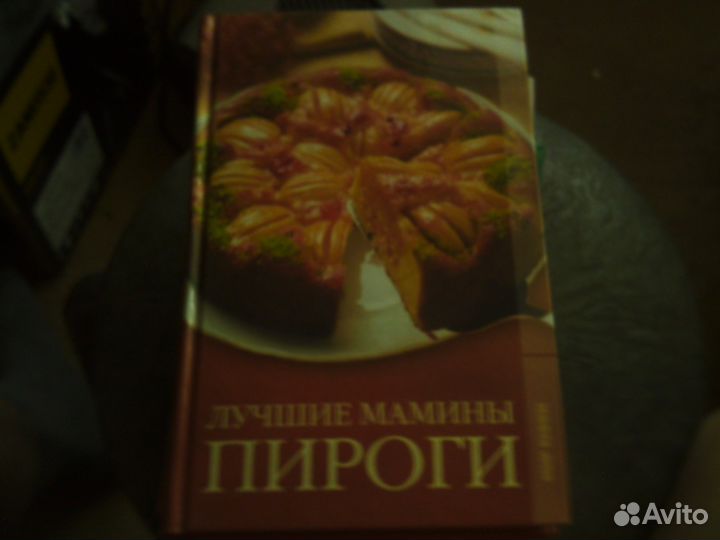 Разноплановая литература 10 книг