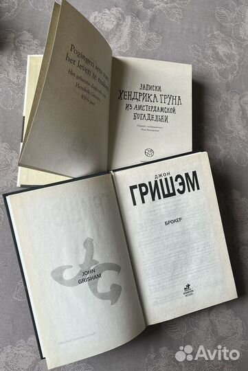 Книги зарубежных авторов