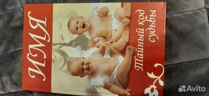 Книги для родителей