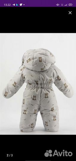 Куртка весна осень для мальчика