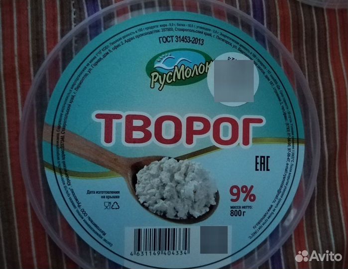 Ведерко пластиковое для рассады или цветов
