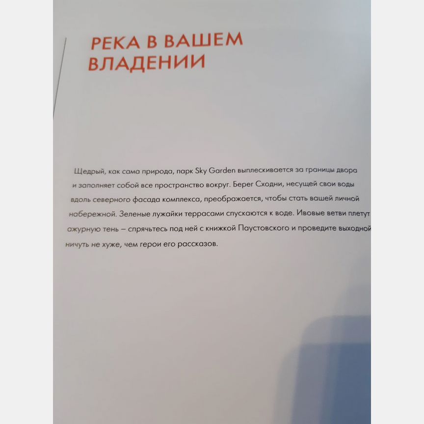 Квартира-студия, 27 м², 3/43 эт.