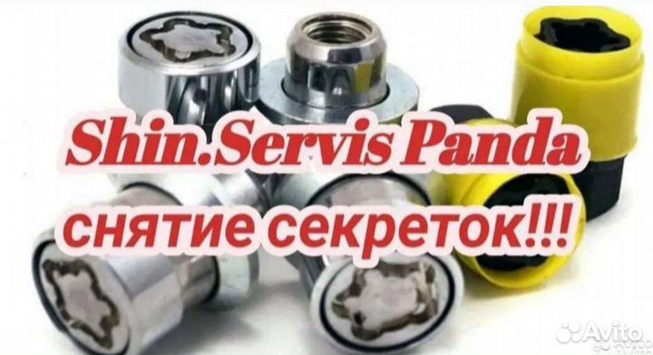 R16 5114.3 4шт. KIA, hiundai