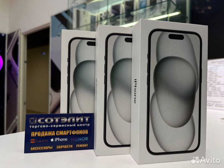iPhone 15, 128 ГБ