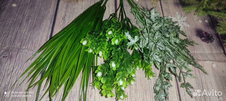 Искусственная зелень для букетов/2