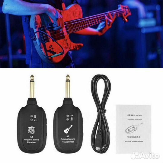 Беспроводная система для гитары