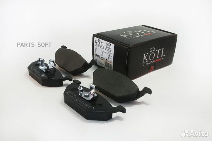 Kotl 1357KT Колодки тормозные VAG polo/ibiza/fabia