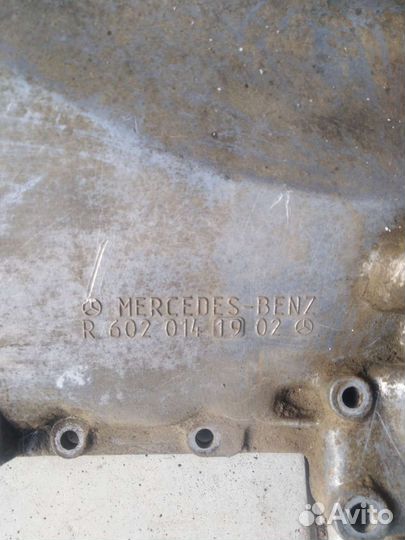 Масляный поддон Мерседеса