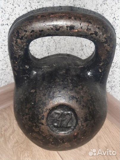 Гиря 32 кг