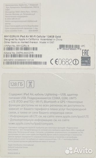 iPad Air 2 Wi-Fi Cellular 128Gb На запчасти