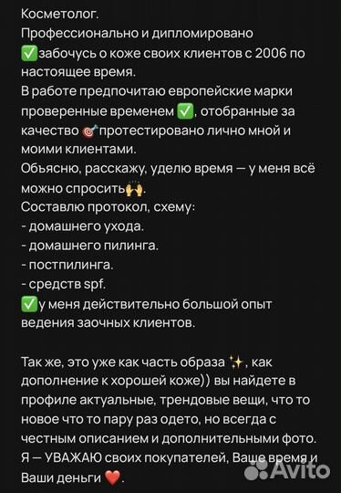 Сыворотка крем маска для лица Neovita Laneb