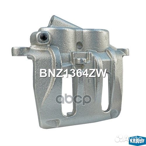 Суппорт тормозной BNZ1364ZW BNZ1364ZW Krauf