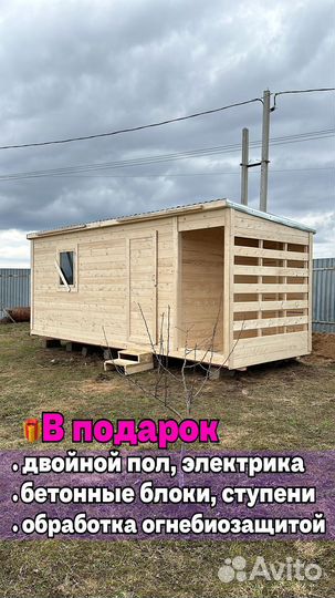 Бытовка утепленная с отделкой