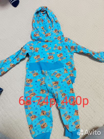 Вещи для мальчика