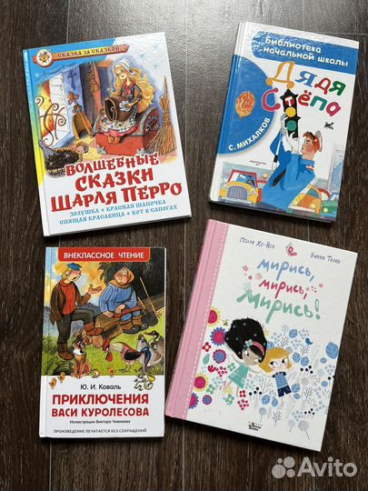Книги детские пакетом