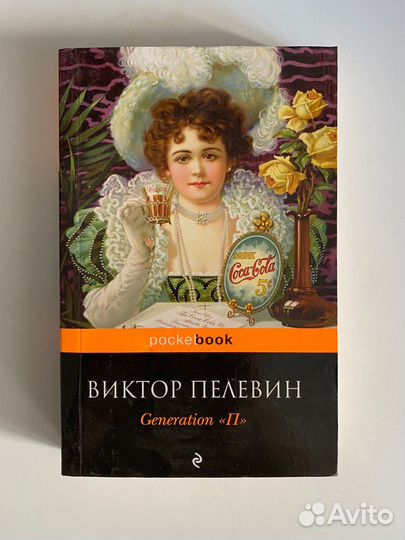 Книга 