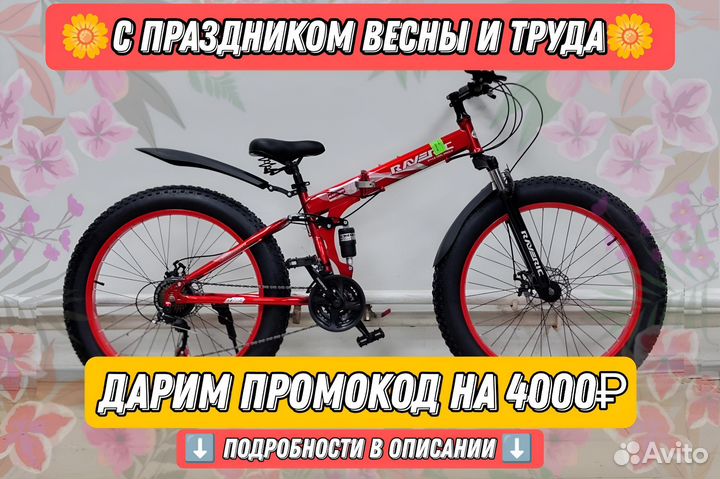 Велосипед BMW 26 радиус новый