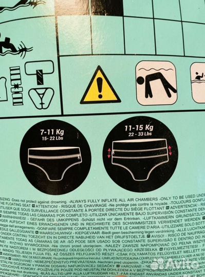 Круг сиденье для купания