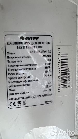 Сплит система gree