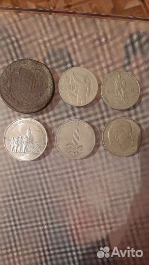 Монеты СССР