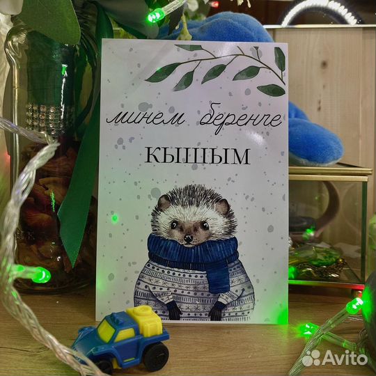 Фотокарточки для фотосессии