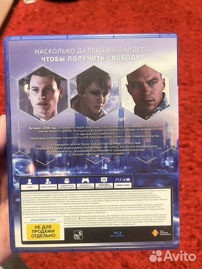 Игры для ps4 Detroit