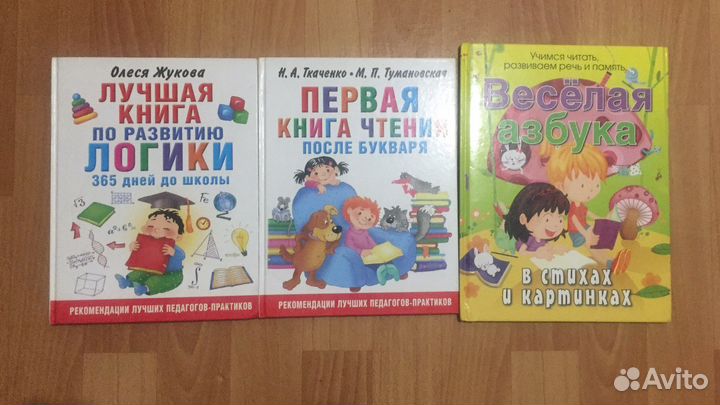 Обучающие книги пакетом