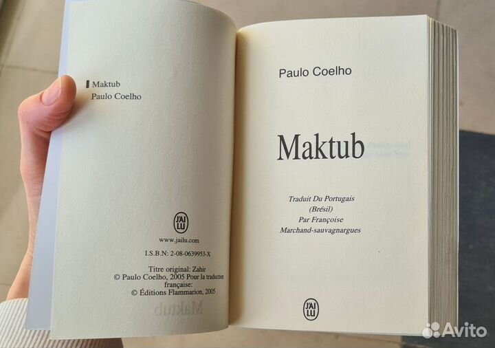 Paulo Coelho MaKtub français Пауло Коэльо Мактуб