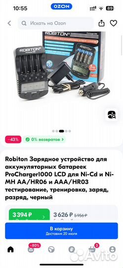 Robiton Зарядное устр.для аккумуляторных батареек