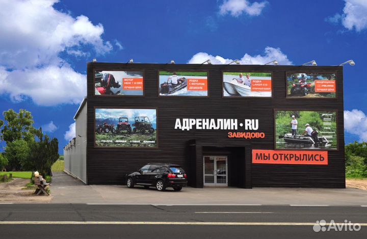 Продавец-консультант товаров для туризма, рыбалки