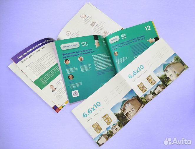 Печать каталогов и буклетов