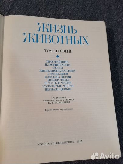 Книги энциклопедия 