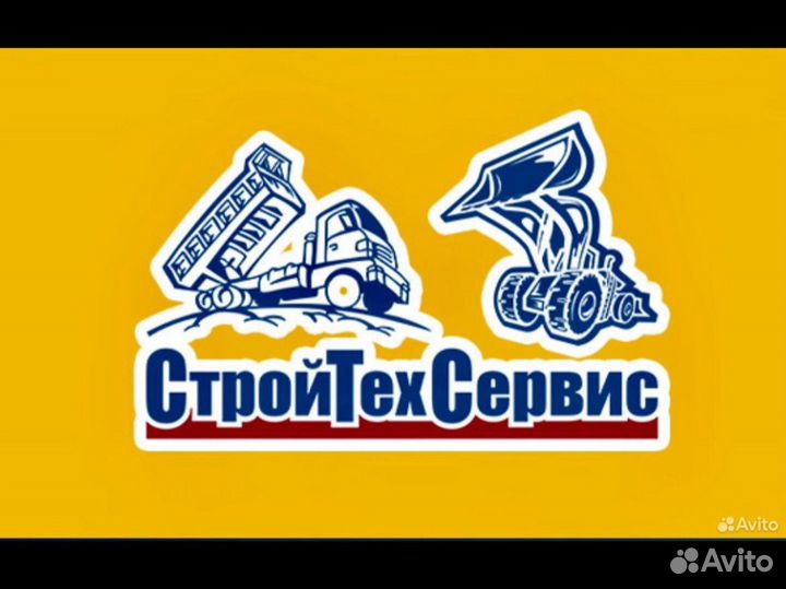 Прораб строительство