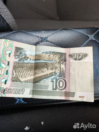 Банкнота 10 рублей