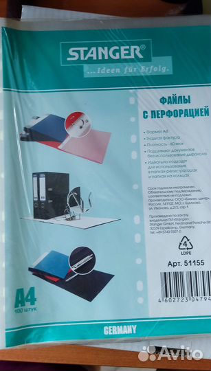 Канцелярские товары