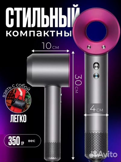 Фен для волос Super Hair Dryer HD15 (Новый)