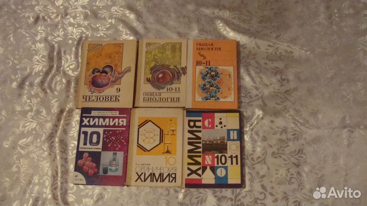 Учебники бронь