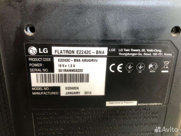 Монитор LG flatron E2242C