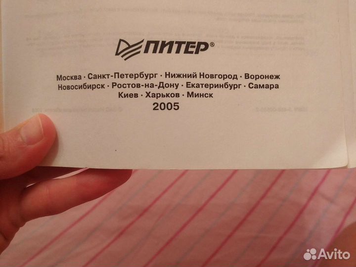 Шахов Данилова Гурс. Фотошоп и цифровая фотография