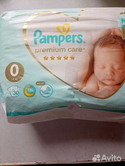 Подгузники трусики