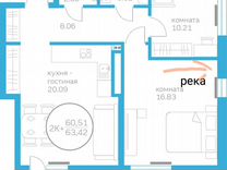 2-к. квартира, 60 м², 8/10 эт.