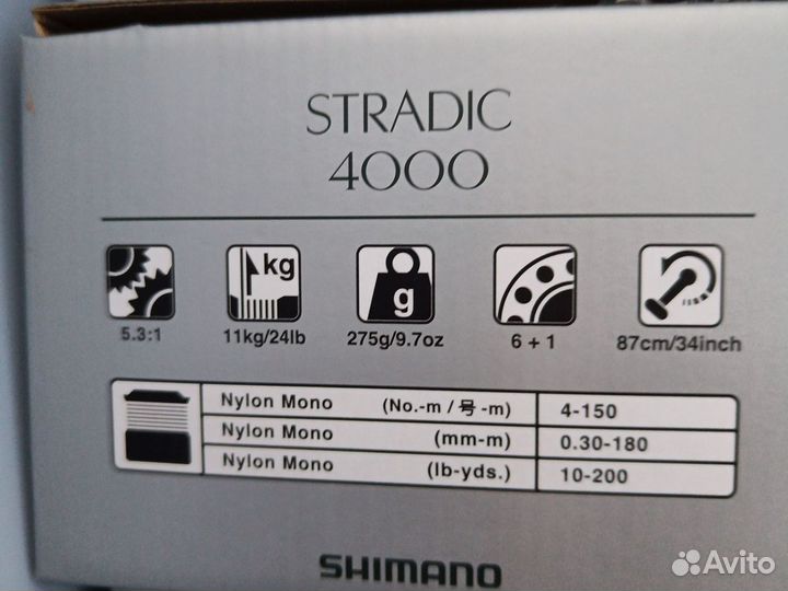 Shimano 23 Stradic C2500SXG