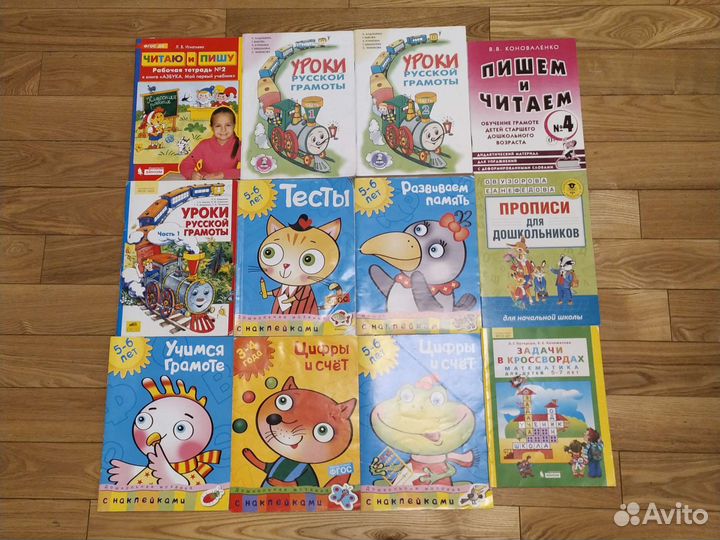 Учебные пособия для детей