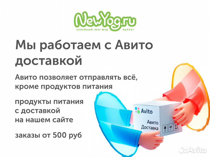 Закваска для хлеба рисовая Хлеб счастья 100 г