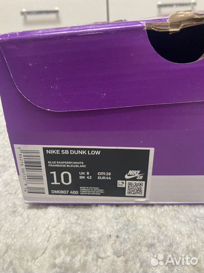 Кроссовки nike sb dunk low