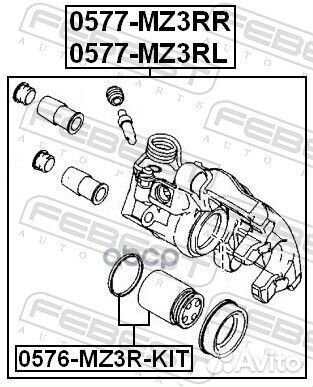 Суппорт тормозной зад лев 0577-MZ3RL 0577MZ3RL