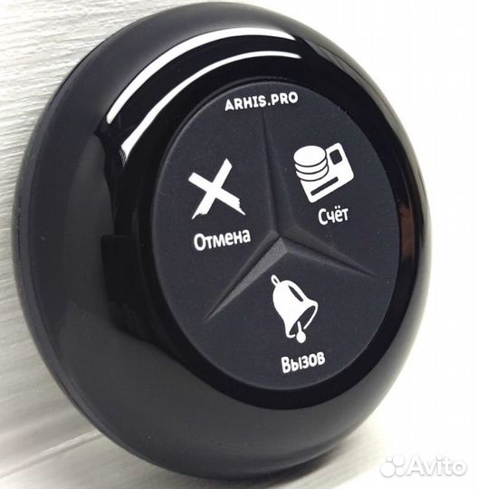 Кнопка вызова персонала, официанта для общепита