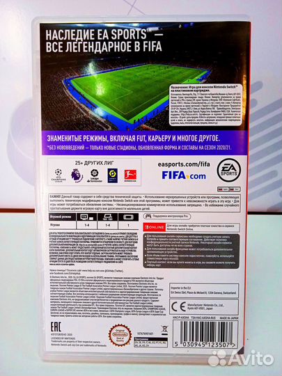 Игра для Switch Fifa 21 б/у с гарантией
