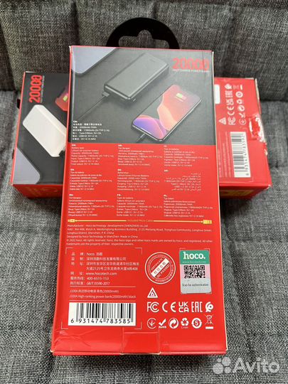 Новый PowerBank Hoco J100A 20000 mAh