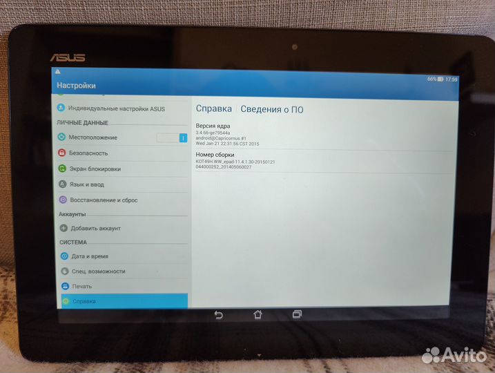 Планшет Asus Transformer TF701T